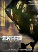 女婿上母后免费播放电视剧剧情简介